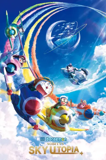 Plakat do filmu "映画ドラえもん のび太と空の理想郷" #937127