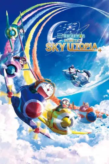 Plakat do filmu "映画ドラえもん のび太と空の理想郷" #937128