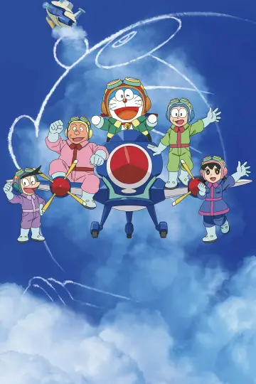映画ドラえもん のび太と空の理想郷