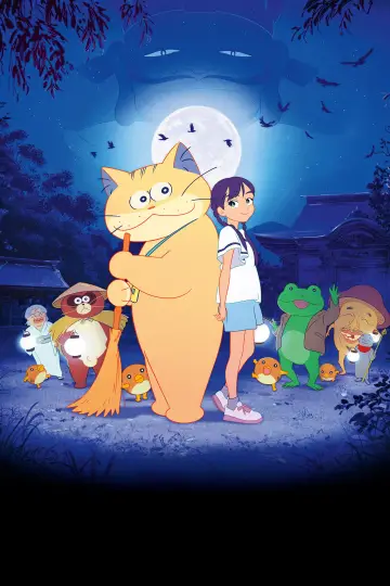 Plakat do filmu "Anzu. Kot-duch" #538305