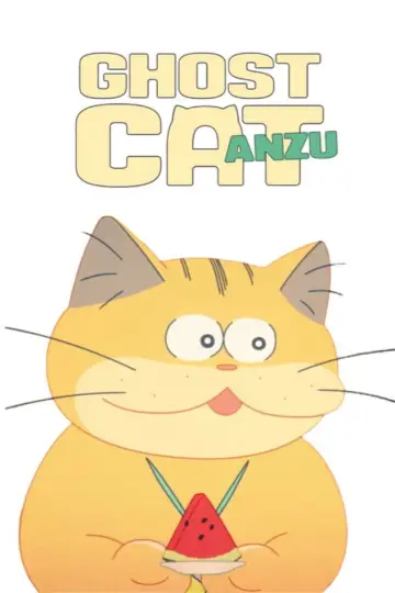 Plakat do filmu "Anzu. Kot-duch" #538316