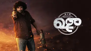 Zasłona do filmu "Repeat ஷு" #730518