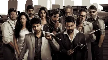 Zasłona do filmu "జీబ్రా" #885440