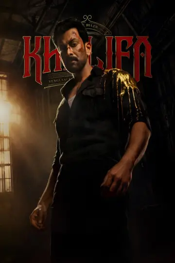 Plakat do filmu "ഖലീഫ: The Ruler" #1837771