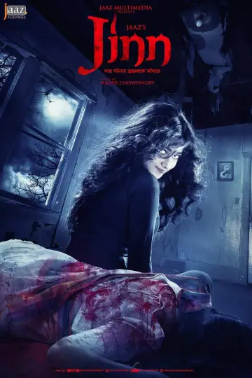 Plakat do filmu "জ্বীন" #1181851