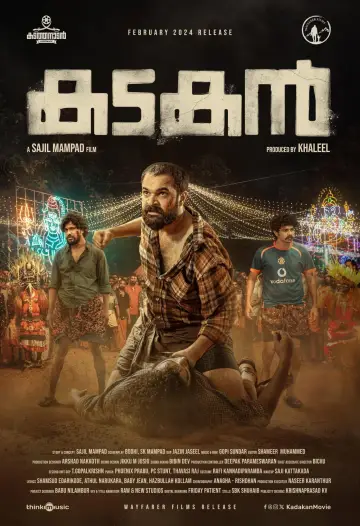 Plakat do filmu "കടകൻ" #758056
