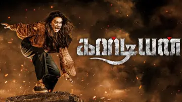 Zasłona do filmu "கார்டியன்" #412810