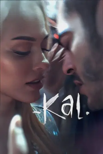 Plakat do filmu "Moje życie bez ciebie" #485419