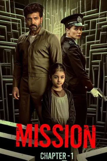 Plakat do filmu "மிஷன்: சாப்டர் 1" #351197