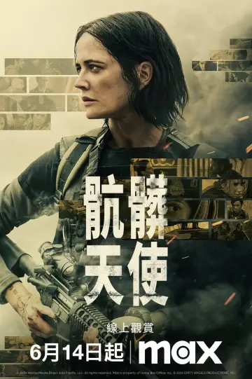 Plakat do filmu "Anioły wojny" #1801215