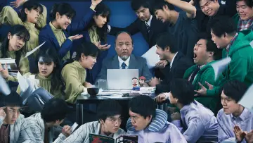 Zasłona do filmu "MONDAYS／このタイムループ、上司に気づかせないと終わらない" #1085544