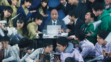 Zasłona do filmu "MONDAYS／このタイムループ、上司に気づかせないと終わらない" #1085546
