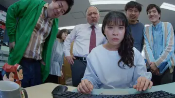 Zasłona do filmu "MONDAYS／このタイムループ、上司に気づかせないと終わらない" #1085548