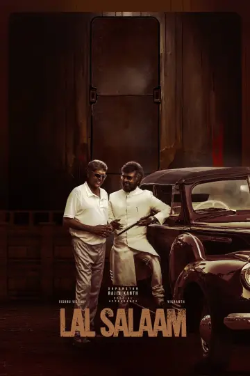 Plakat do filmu "லால் சலாம்" #319799