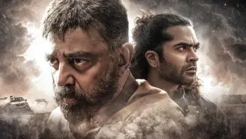 Zasłona do filmu "தக் லைஃப்" #714676