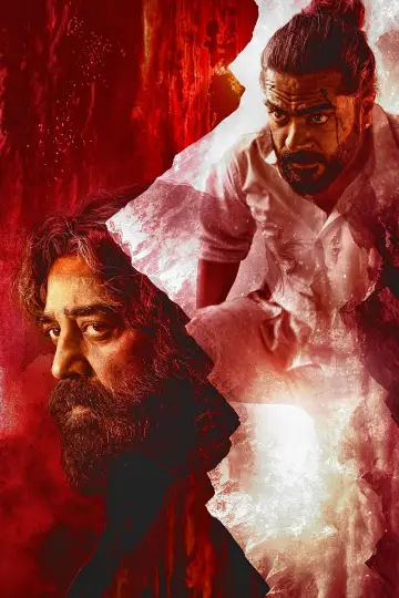 Plakat do filmu "தக் லைஃப்" #714695