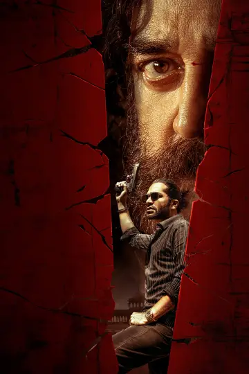 Plakat do filmu "தக் லைஃப்" #714701
