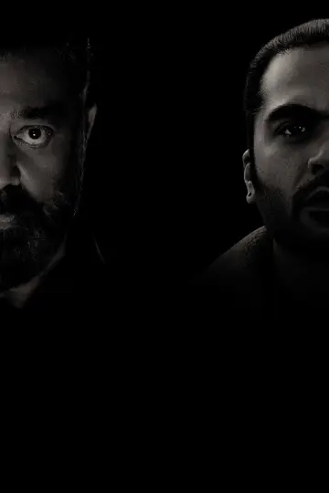 Plakat do filmu "தக் லைஃப்" #714706