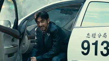 Zasłona do filmu "周處除三害" #409280