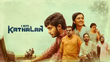 Zasłona do filmu "I Am കാതലൻ" #679901