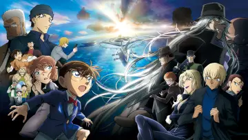 Zasłona do filmu "名探偵コナン 黒鉄の魚影（サブマリン）" #324794