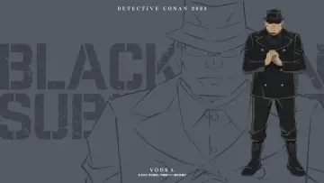 Zasłona do filmu "名探偵コナン 黒鉄の魚影（サブマリン）" #324800