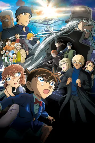 Plakat do filmu "名探偵コナン 黒鉄の魚影（サブマリン）" #324802