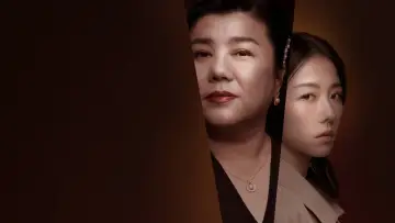 Zasłona do filmu "惡女" #376880