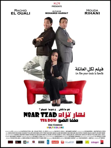 نهار تزاد طفا الضو plakat