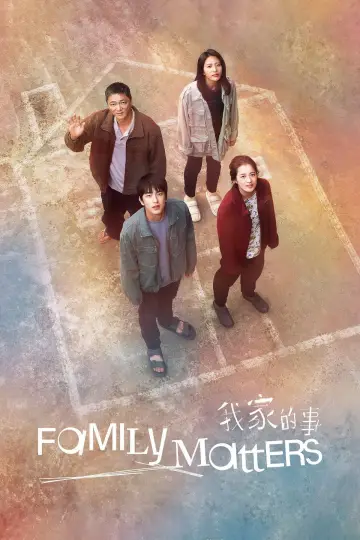 Plakat do filmu "我家的事" #1204113