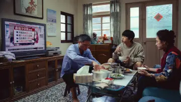 Zasłona do filmu "我家的事" #587857