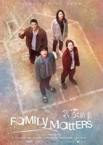 Plakat do filmu "我家的事" #587880