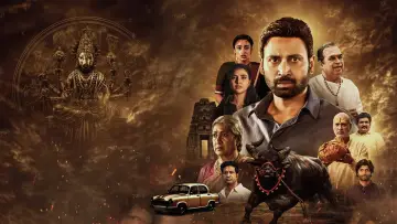 Zasłona do filmu "మహేంద్రగిరి వారాహి" #1827023