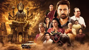 మహేంద్రగిరి వారాహి plakat