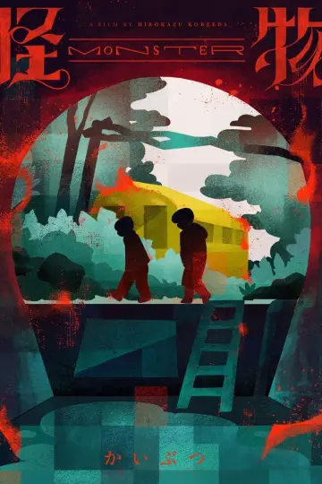 Plakat do filmu "Monster" #487107