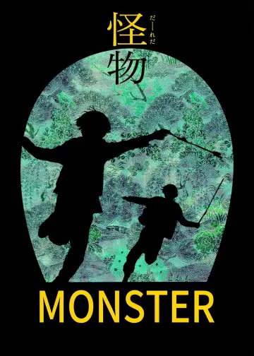 Plakat do filmu "Monster" #487125