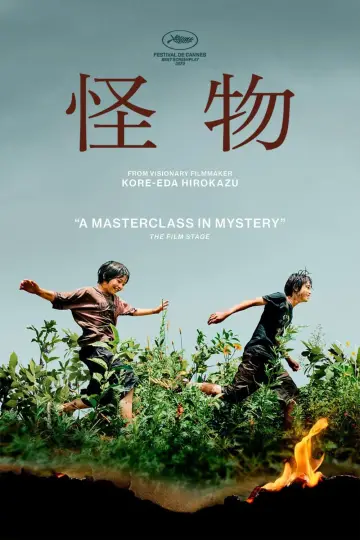 Plakat do filmu "Monster" #487128