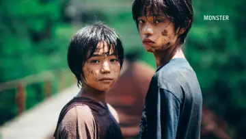 Zasłona do filmu "Monster" #643417