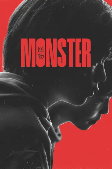 Plakat do filmu "Monster" #643464