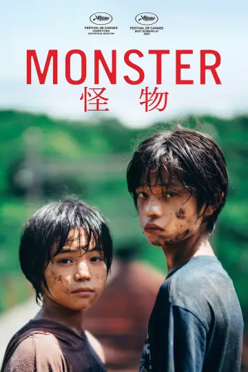Plakat do filmu "Monster" #643469