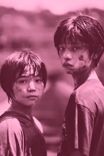 Plakat do filmu "Monster" #816111