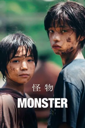 Plakat do filmu "Monster" #816114