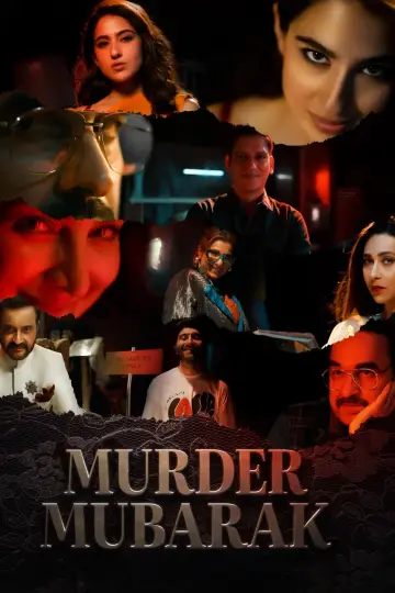 Plakat do filmu "Gratulacje, to morderstwo" #367881