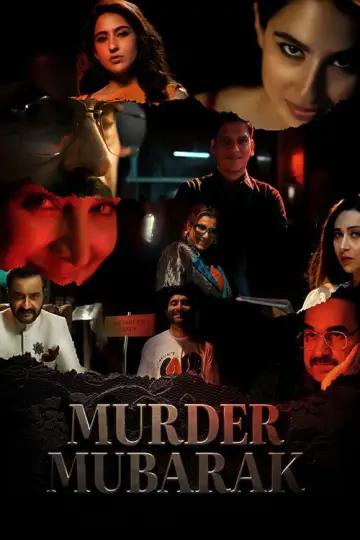 Plakat do filmu "Gratulacje, to morderstwo" #684193