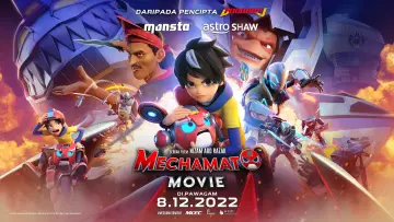 Zasłona do filmu "Mechamato Movie" #1085694