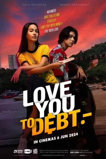 Plakat do filmu "เธอฟอร์แคช" #503440