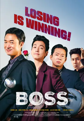 Plakat do filmu "보스" #564507