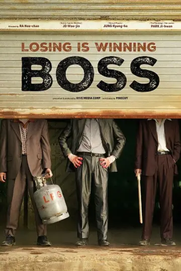 Plakat do filmu "보스" #564509