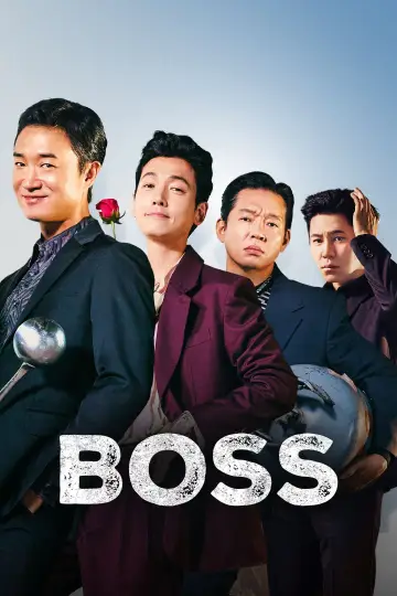 보스