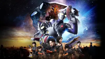 Zasłona do filmu "ウルトラマンデッカー最終章 旅立ちの彼方へ…" #1577119